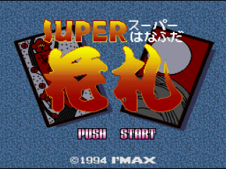 Super Hanafuda title screen for Super Famicom